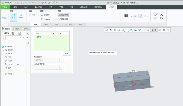 ansysmechanicalapdl怎么初始化